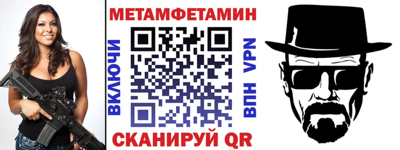 Amphetamine Розовый  Лесосибирск 