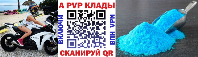 А ПВП мука магазин продажи Лесосибирск