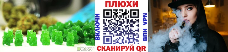 Еда ТГК конопля цены наркотик кракен как зайти Лесосибирск