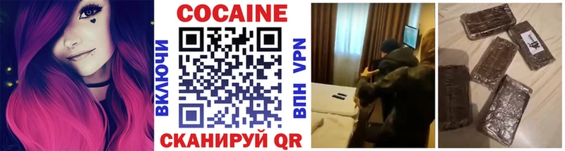 Cocaine Эквадор  цены   Лесосибирск 