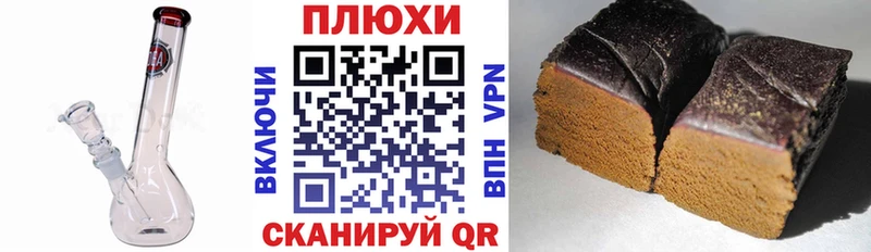 ГАШ гашик Лесосибирск