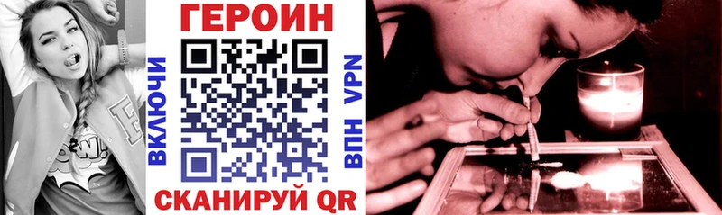 мега онион Лесосибирск Героин гречка