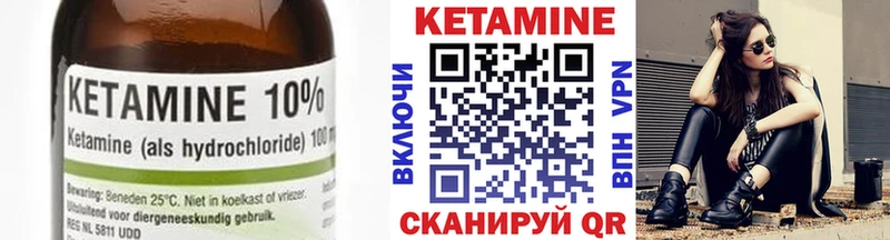 Кетамин ketamine  Лесосибирск 