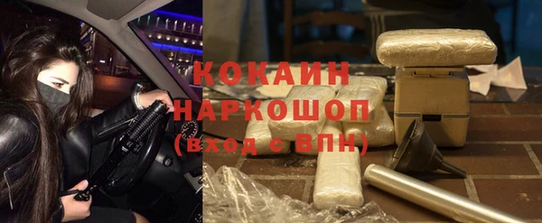 кокаин VHQ Балабаново