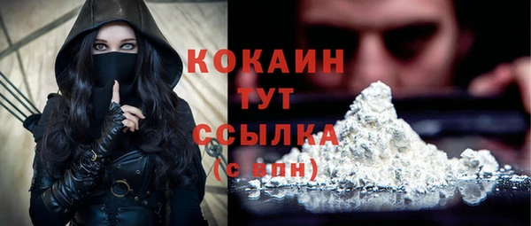 героин Балахна
