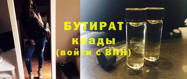 кокаин VHQ Балабаново