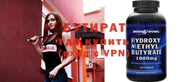 прущая мука Беломорск