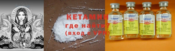 кокаин VHQ Балабаново