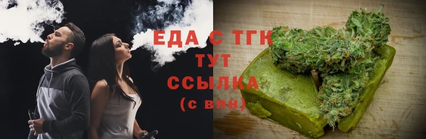 кокаин VHQ Балабаново