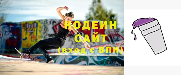 героин Балахна