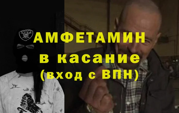 прущая мука Беломорск