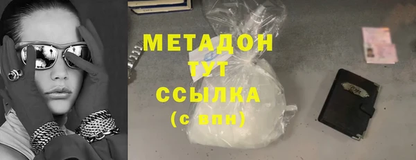 героин Балахна