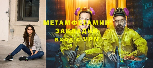 apvp Баксан