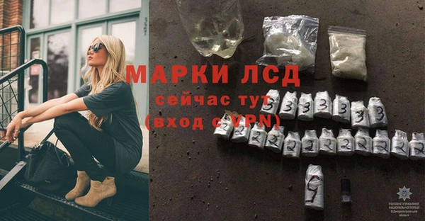 кокаин VHQ Балабаново