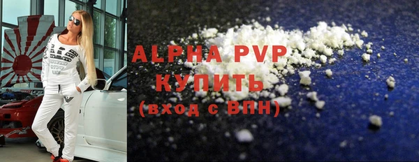 кокаин VHQ Балабаново
