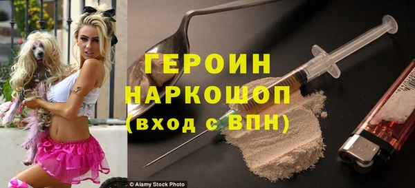 героин Балахна