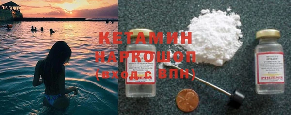 кокаин VHQ Балабаново