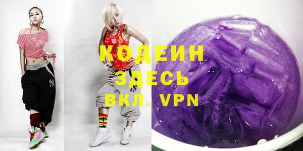 героин Балахна