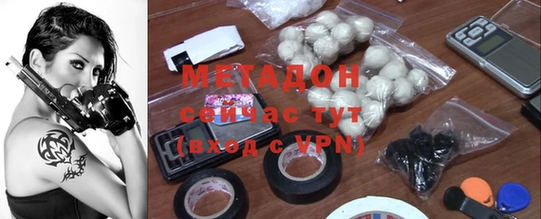 кокаин VHQ Балабаново