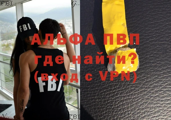 кокаин VHQ Балабаново