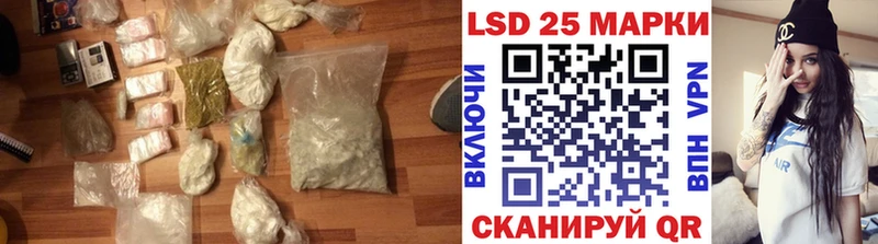 Лсд 25 экстази ecstasy  Лесосибирск 