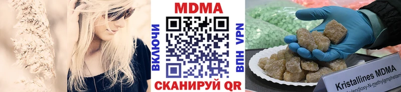 MDMA кристаллы магазин продажи Лесосибирск