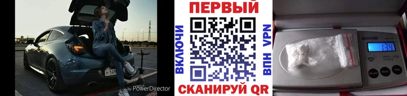 МЕТАМФЕТАМИН витя  купить закладку  Лесосибирск 