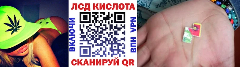 дарк нет клад  Лесосибирск  Наркотические марки 1500мкг  блэк спрут ССЫЛКА 