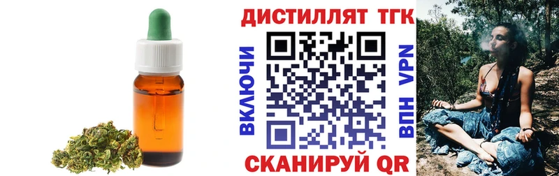 ТГК вейп  omg ссылки  Лесосибирск 