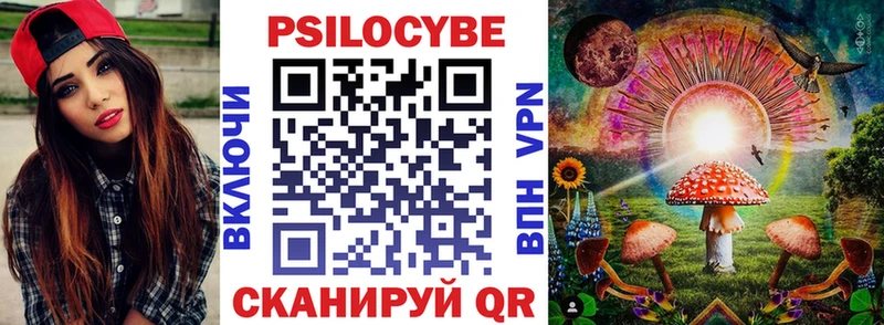 Галлюциногенные грибы MAGIC MUSHROOMS  kraken как войти  Лесосибирск 